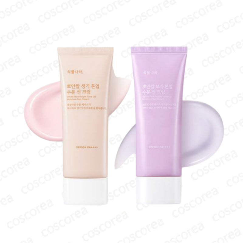 SHINGMULNARA White Rice Tone Up Moisture Sun Cream 100mL - 3type