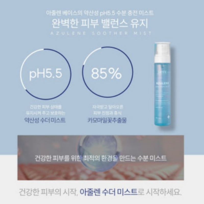 Dr. SANTE Azulene Soother Moisture Calming Mist 100ml