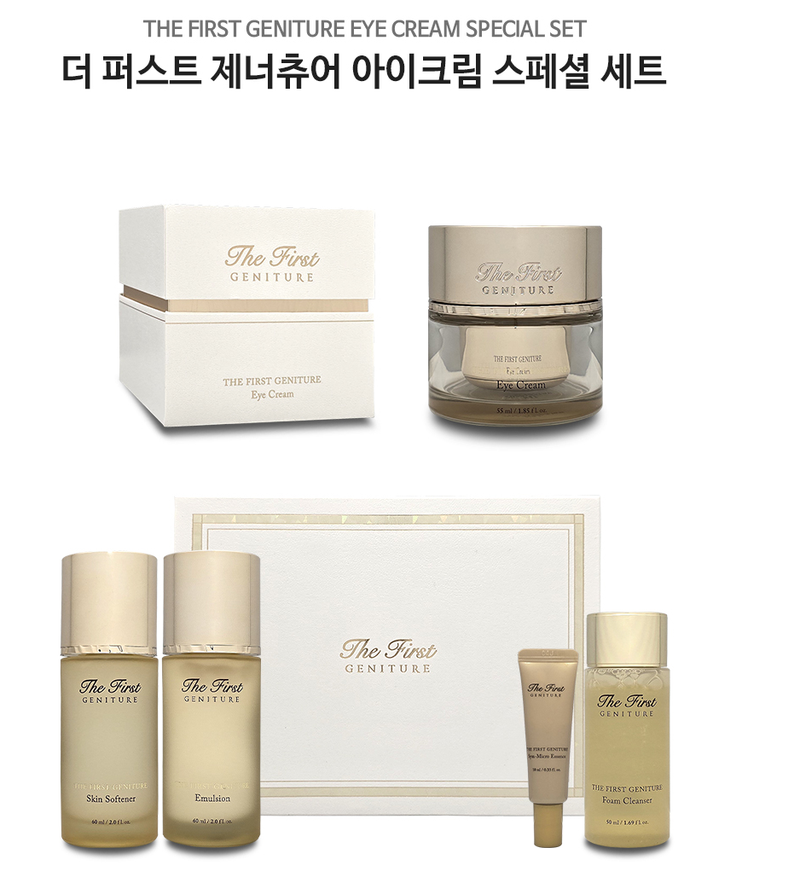 OHUI The First Geniture Eye Cream 55ml Special Set