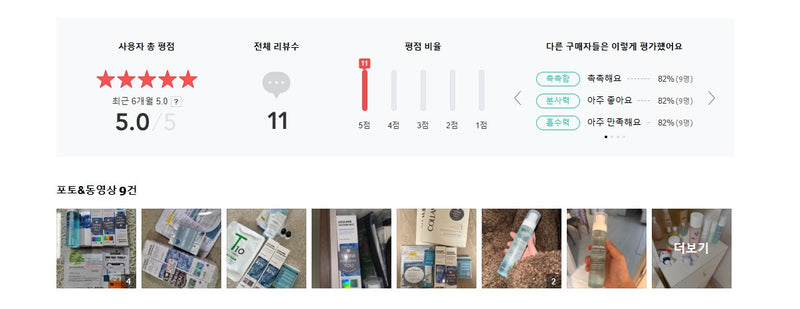 Dr. SANTE Azulene Soother Moisture Calming Mist 100ml