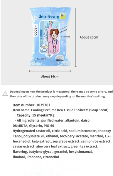 Coscorea-  Cooling Perfume Deo Wet Wipe _ Deodorant Soap Scent (Order Limit Qty: Max2)