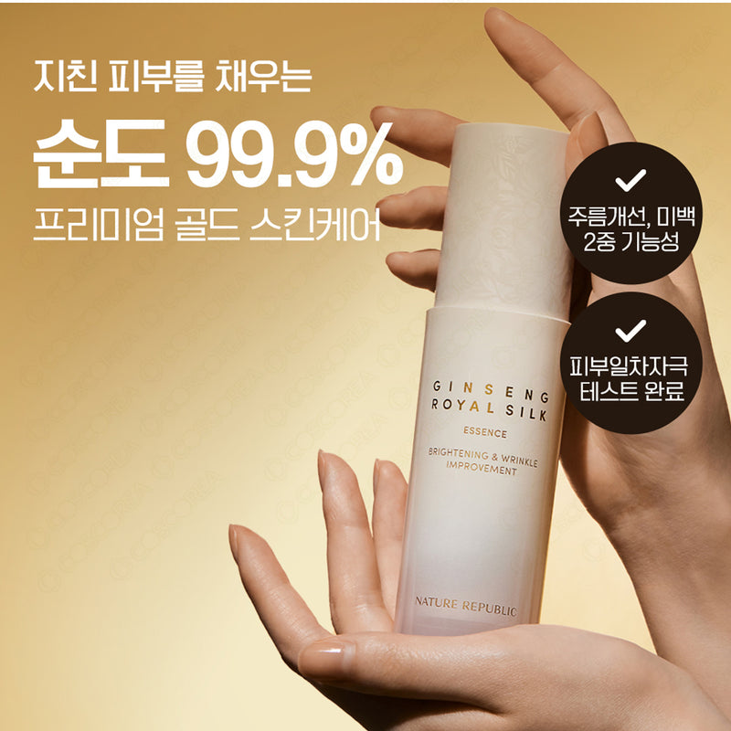 Nature Republic Ginseng Royal Silk Essence 40ml