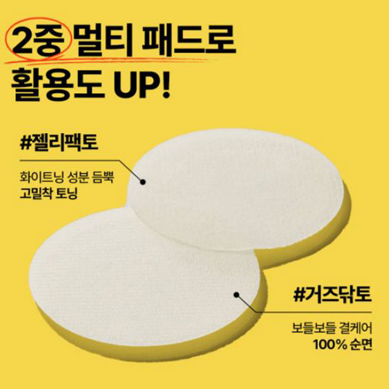 Nature Republic Vita Pair C Whitening Pad 60ea