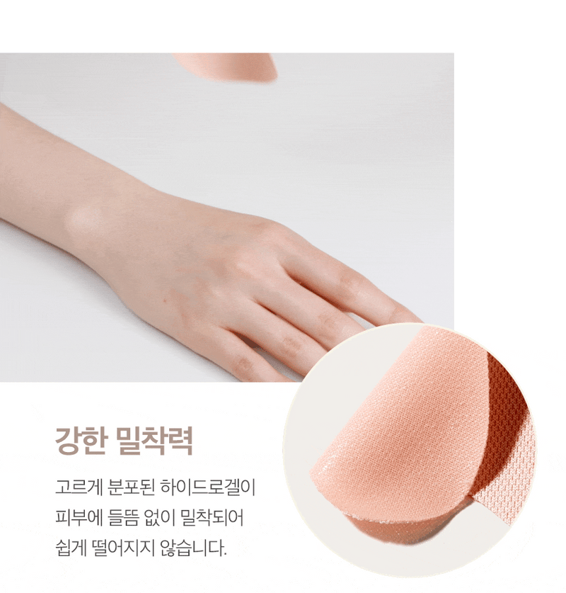 YEHWADAM Hwansaenggo Snow Glow Dark Spot Attenuating Patch 5ea.