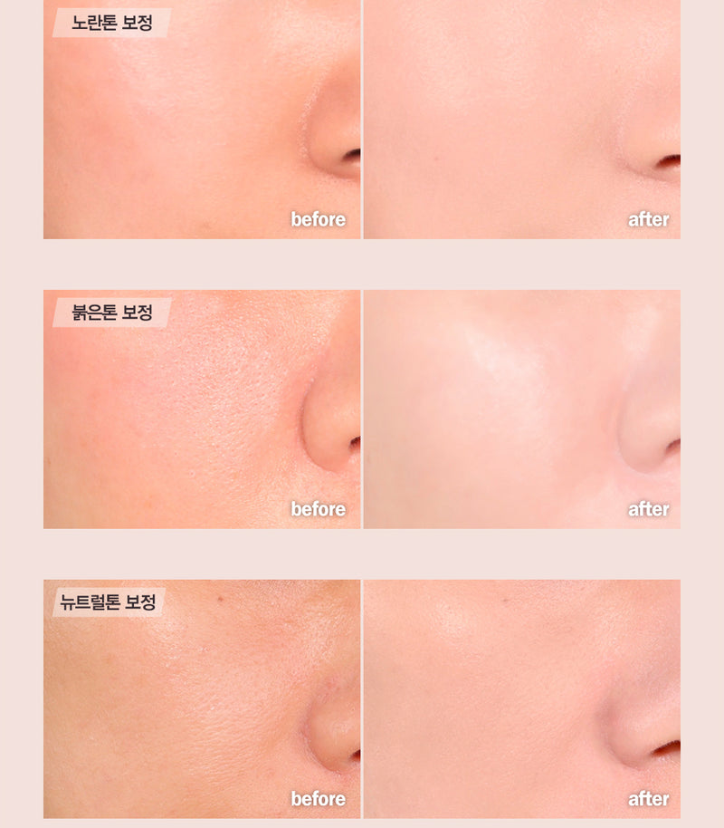 ESPOIR Peach Skin Fitting Base 30ml.