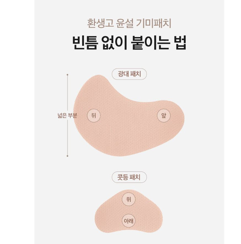 YEHWADAM Hwansaenggo Snow Glow Dark Spot Attenuating Patch 5ea.