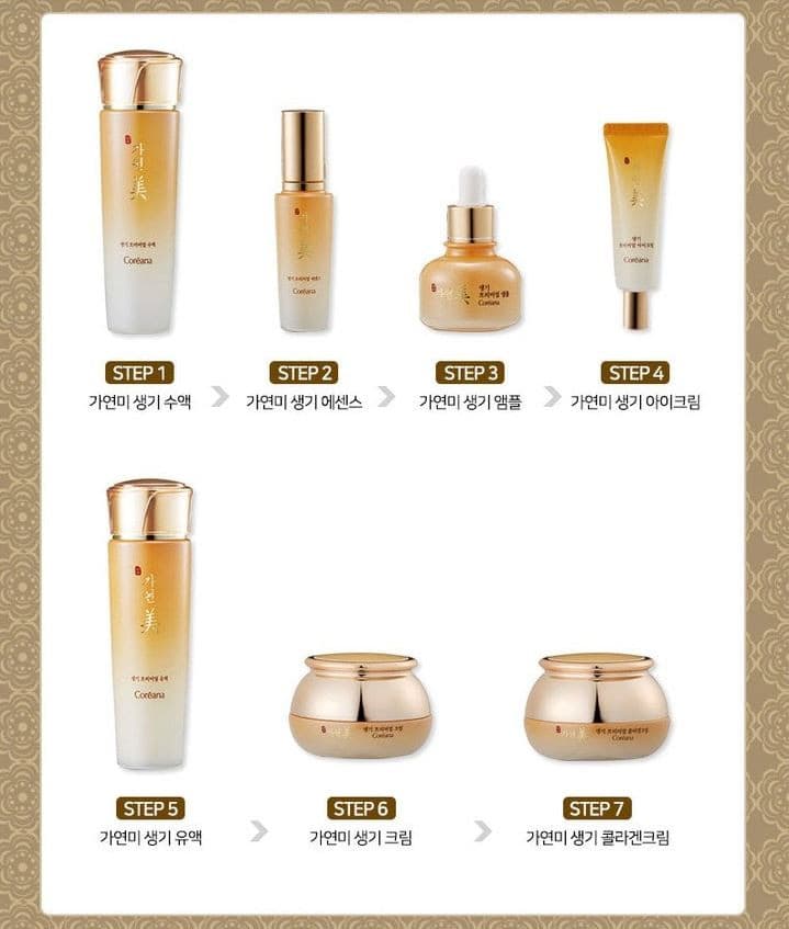 COREANA Korean Therapy Gayeonmi Premium Set (230611).