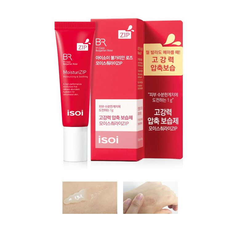 ISOI Bulgarian Rose MoisturiZIP 45ml.