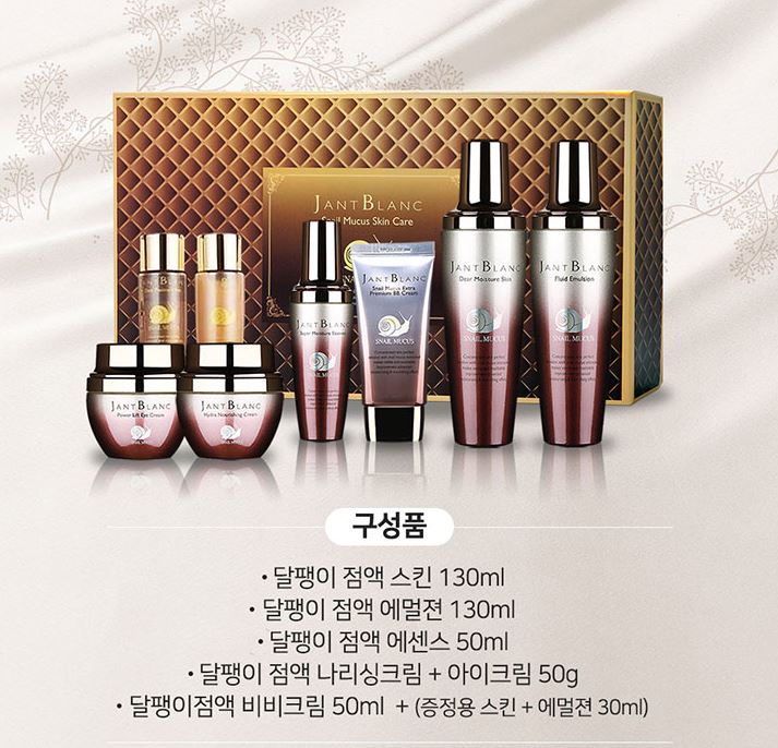 JANT BLANC Snail Mucus Skin Care 6 Set.