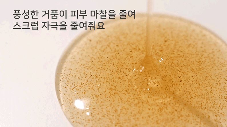 LLIYOON Fresh Moisture Scrub Wash 400ml.