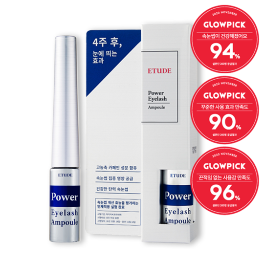 ETUDE HOUSE Power Eyelash Ampoule 6g Korean Kbeauty Cosmetics