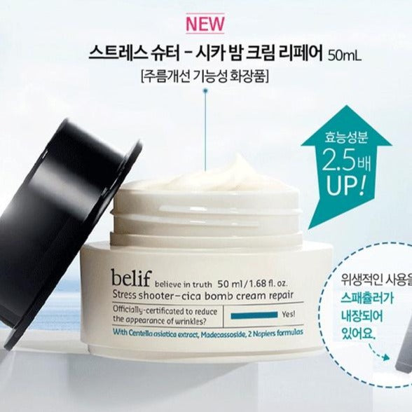 Refreshing, Wrinkles, Certificated, Madecassoside, Anti aging