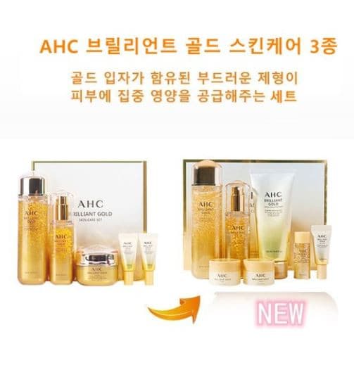 AHC Brilliant Gold Skin Care Set.