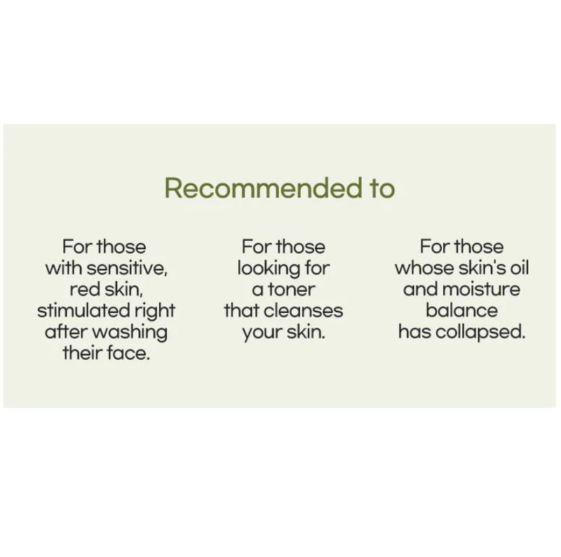 BRING GREEN Artemisia Calming Balance Toner 510ml.