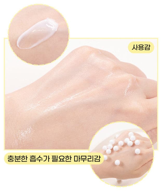 MEDICUBE Red Clearing Body Lotion 230ml.