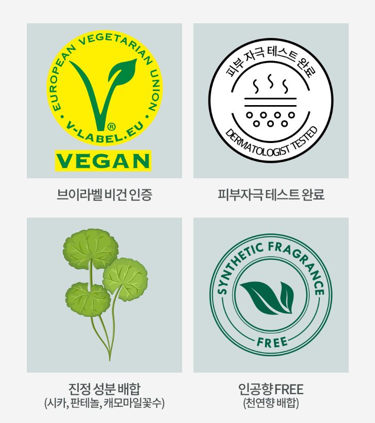 HOLIKA HOLIKA Reliefit Cica Clear Cushion SPF50+ PA+++ 14g x 2ea.