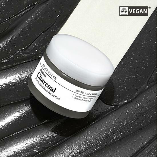 Bring Green Bamboo Charcoal Pore & Blackhead Facial Pack 100ml.