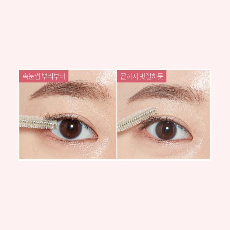 ETUDE HOUSE My Lash Serum 9g.