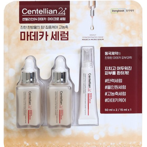 Centellian24 Madeca Micro Serum 50m x 2 / 15ml x 1.