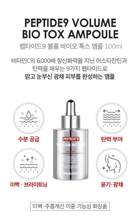 MEDI PEEL Peptide Volume Bio Tox Ampoule 100ml.