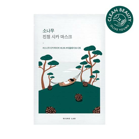 ROUND LAB Pine Tree Soothing Cica Mask 27ml x 10ea.