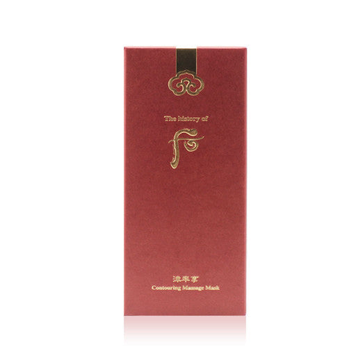 THE HISTORY OF WHOO Contouring Massage Mask 100ml Korean skincare Kbeauty Cosmetics