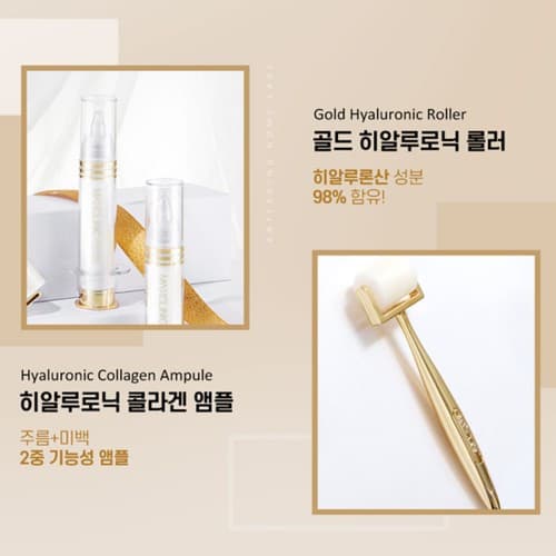 MAXCLINIC  Wrinkless Meso Change Program 1set.