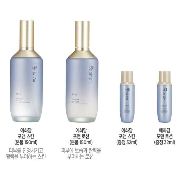 THE FACE SHOP Yehwadam Special Set For Men Homme Korean skincare Kbeauty Cosmetics