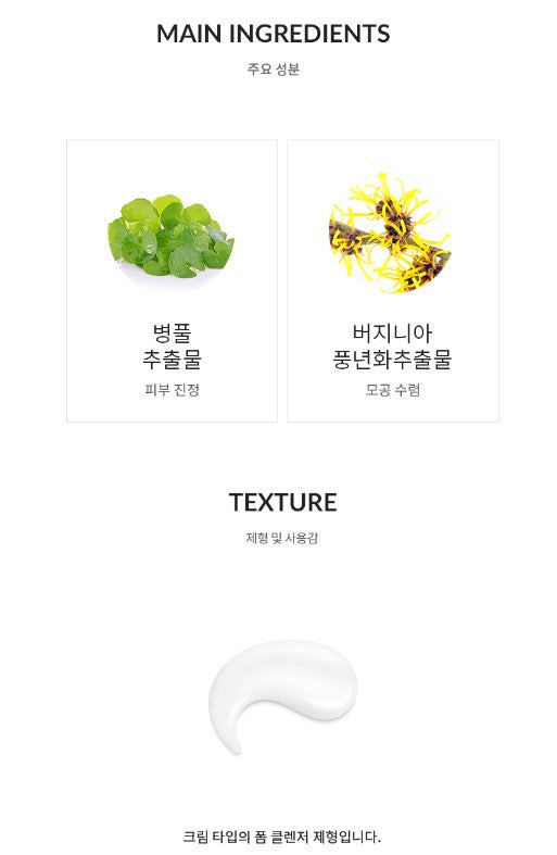 DR+LAB Daily Pore Deep Cleanser Korean Cleansing 120ml.