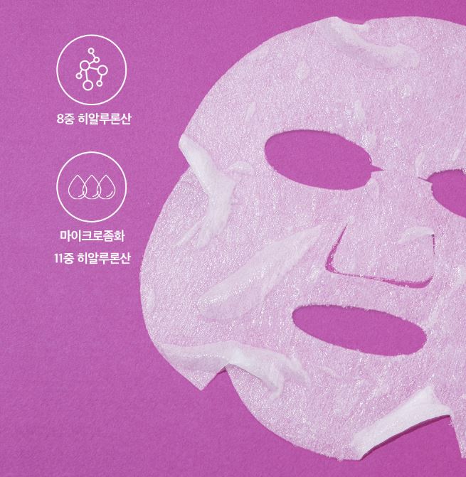 PAPA RECIPE Eggplant Clearing Mask 25ml x 5ea.