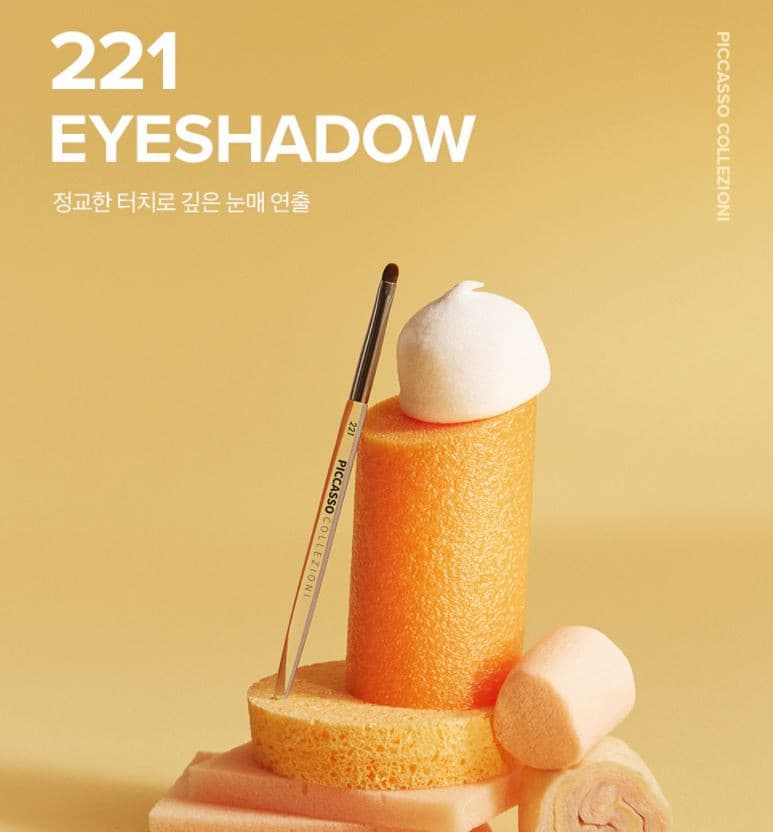 PICCASSO COLLEZIONI 221 Eyeshadow Brush 1ea.