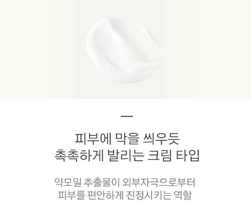 PRIMERA Baby Atotreat Cream 150ml.