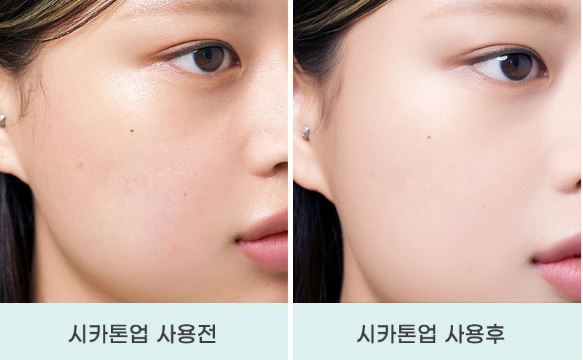 PERIPERA Milk Blur Tone Up Cream 60ml.