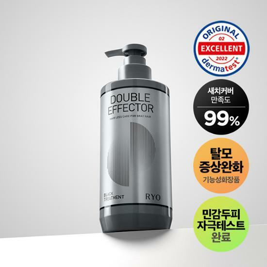 RYO Double Effector Hair Loss Care For Gray Hair Black Treatment 543ml.