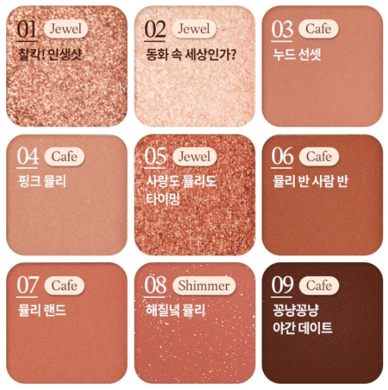 ETUDE HOUSE Play Color Eyes