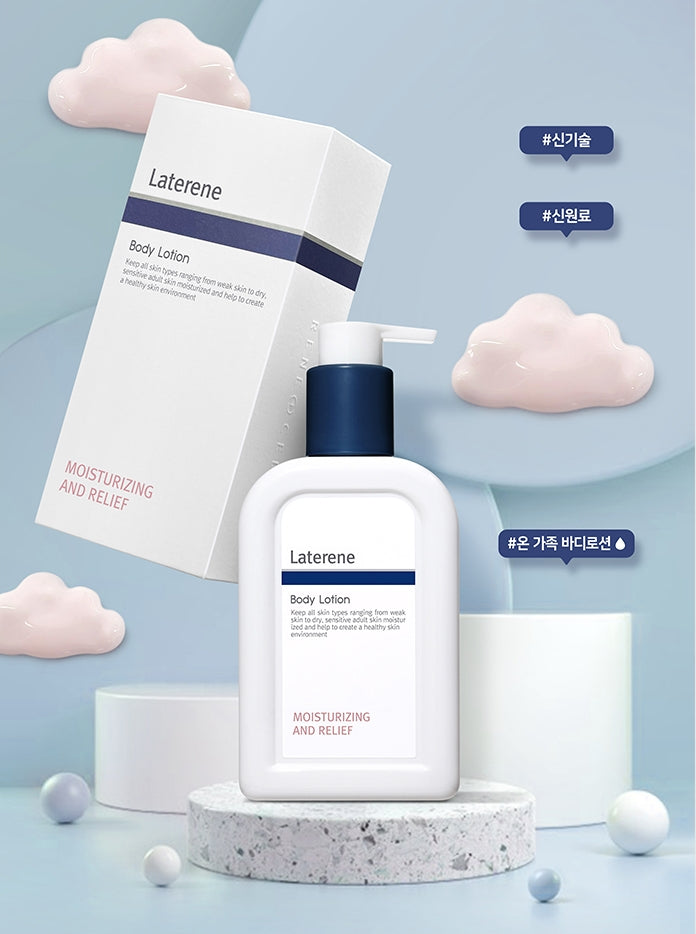 Rene Cell Laterene Body Lotion 300ml Korean bodycare Kbeauty Cosmetics