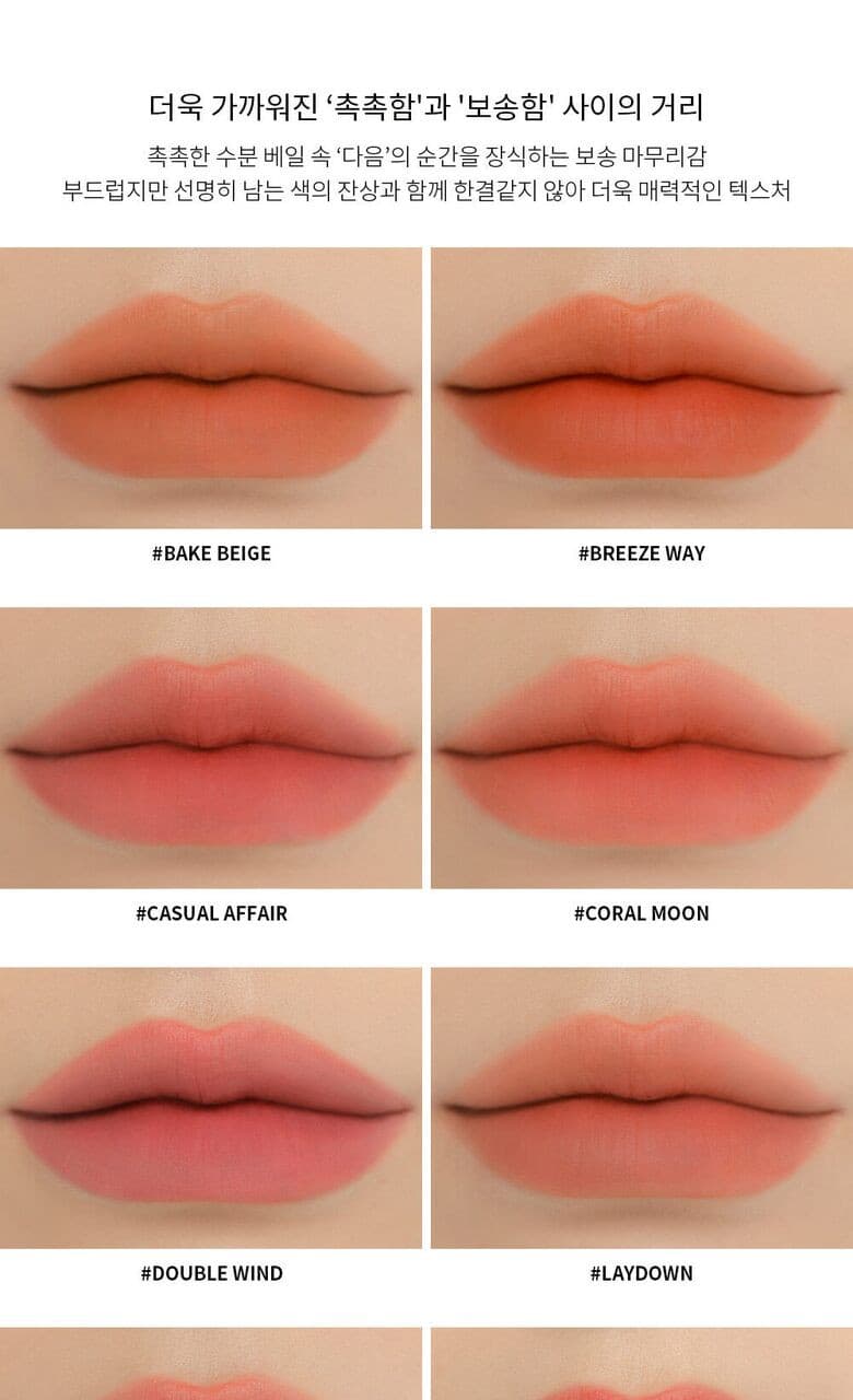 3CE Blur Water Tint 4.6g.