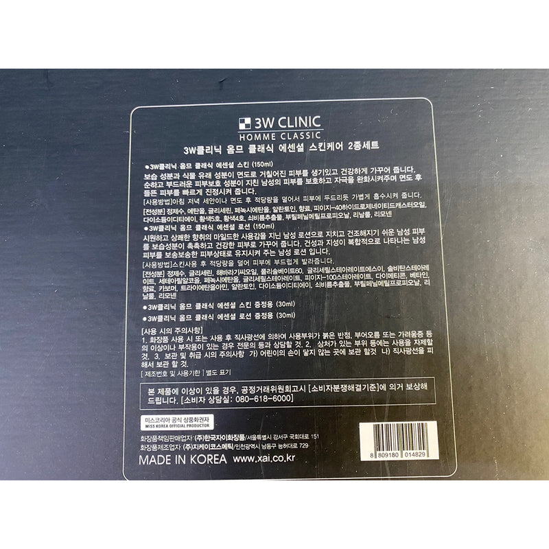 3Wclinic Homme  Classic Essential Skin Care 2 Set for men.