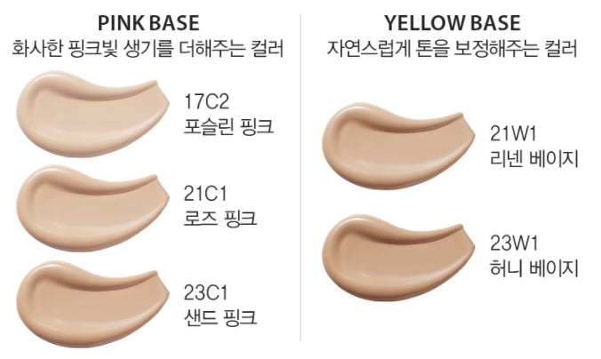 AMOREPACIFIC Time Response Complete Foundation 30ml.