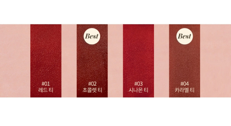 ROMAND Milk Tea Velvet Tint 4.4g Korean Kbeauty Cosmetics