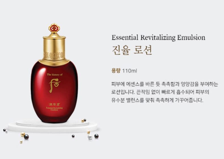 THE HISTORY OF WHOO Jinyul Hyang Anti Aging 3 set.