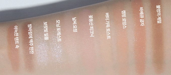 ETUDE HOUSE Play Color Eyes Palette