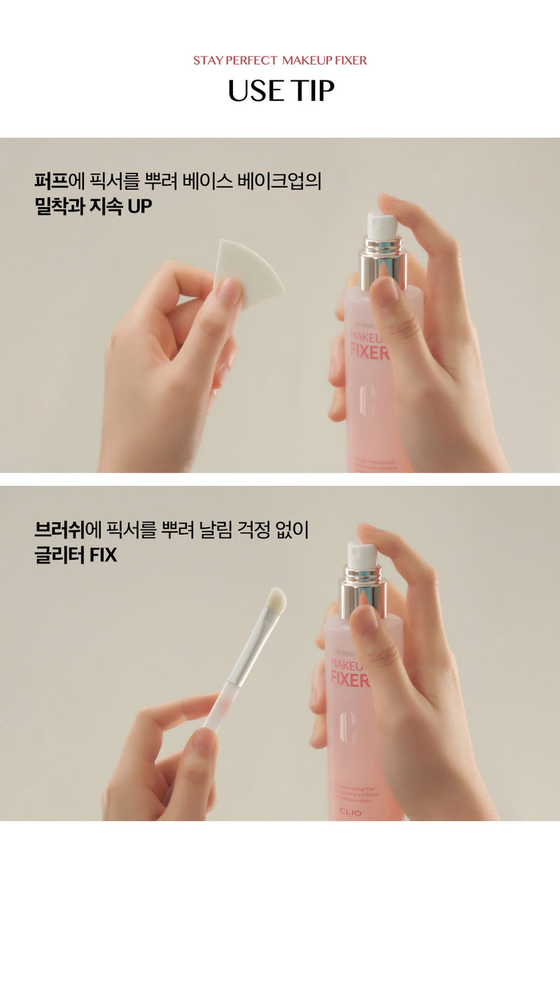 CLIO Stay Perfect Makeup Fixer 100ml.