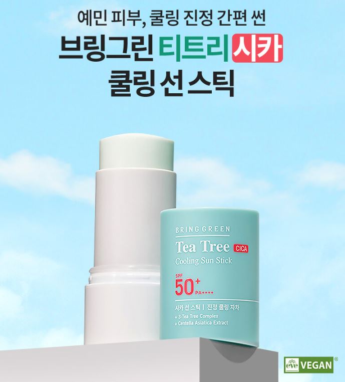 BRING GREEN Tea Tree Cica Cooling Sun Stick 22g.