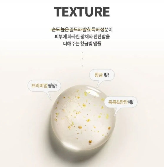 CLIV Supreme 24K Gold Ampoule 30ml Korean skincare Kbeauty Cosmetic