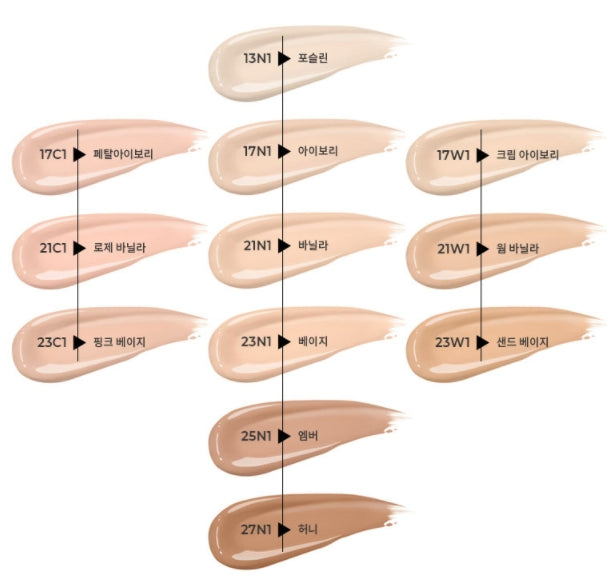 Porcelain, Petal ivory, Ivory, Cream ivory, Rose vanilla, Vanilla, Warm vanilla, Pink beige, Beige, Sand beige, Amber, Honey