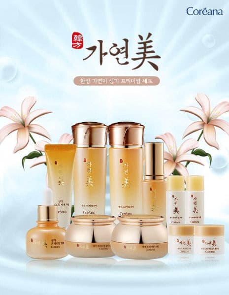 COREANA Korean Therapy Gayeonmi Premium Set (230611).