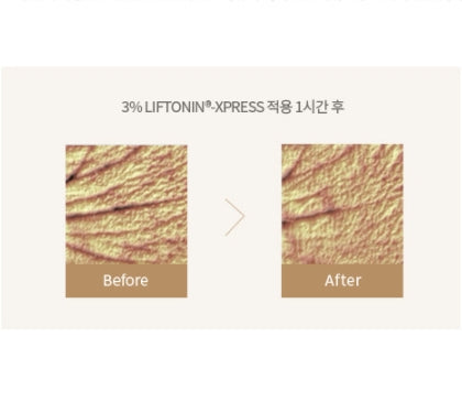 BEAUUGREEN Pullulan Hydrogel Mask 1ea Korean skincare Kbeauty Cosmetic