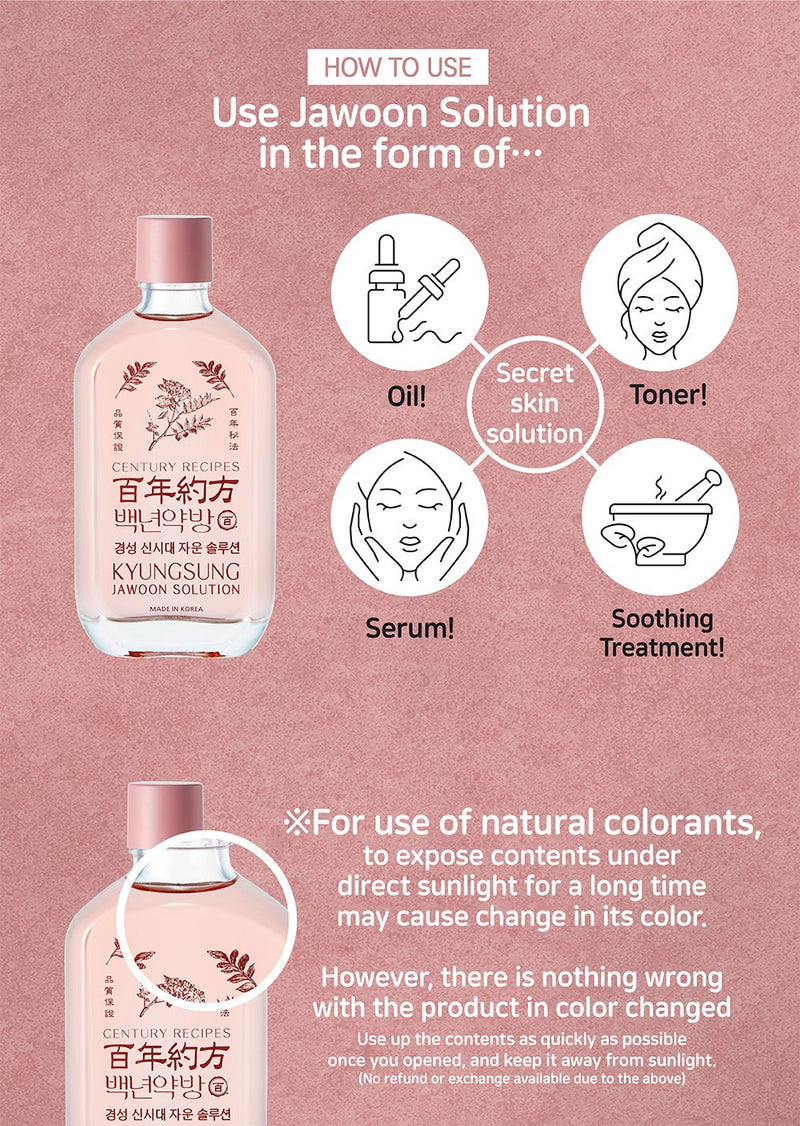 CENTURY RECIPES Kyungsung Jawoon Solution 110ml.