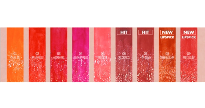 ROMAND Juicy Lasting Lip Tint 4.8g Korean Kbeauty Cosmetics